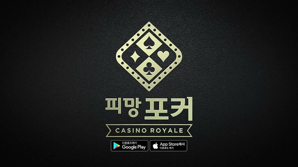 피망머니상 안내 | 시세 정보 · 거래 방법 · 이용시 주의사항