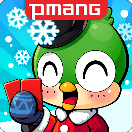 피망 뉴맞고 안내 이미지